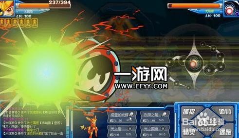 赛尔号绿色火焰怎么得