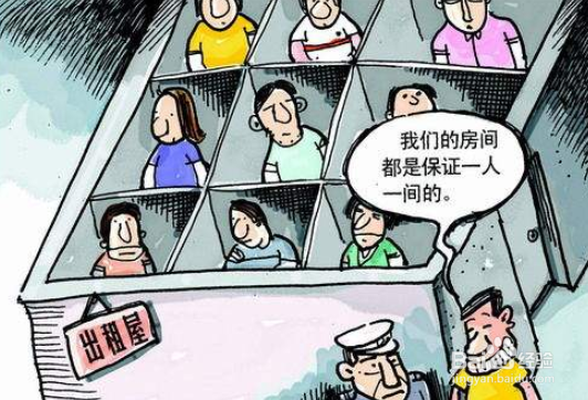 深圳华强路地铁站租房攻略