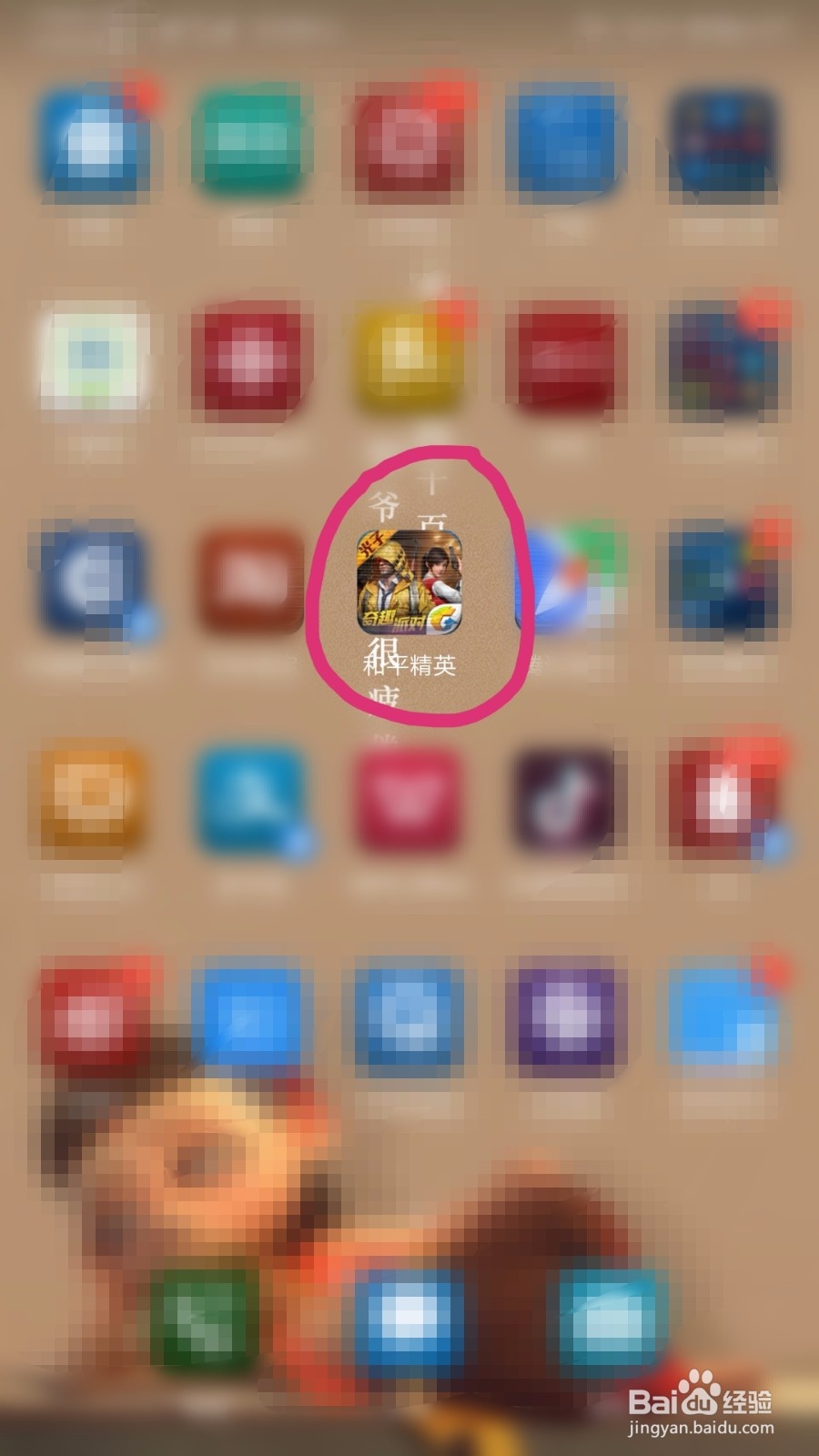 和平精英如何隐藏头盔?