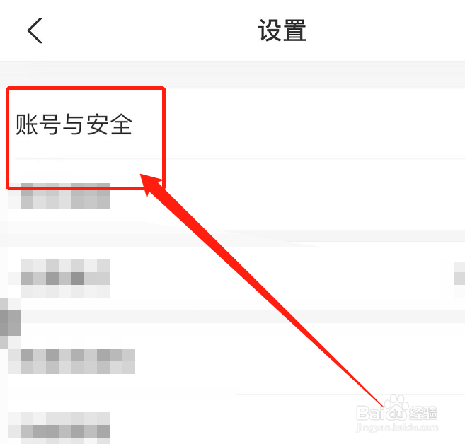 疑似未成年账号怎么解决啊