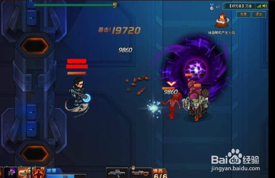 枪魂游戏秘籍：[5]艾迪攻略