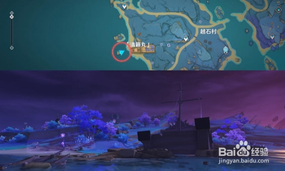 原神乡愁拍照地点大全介绍