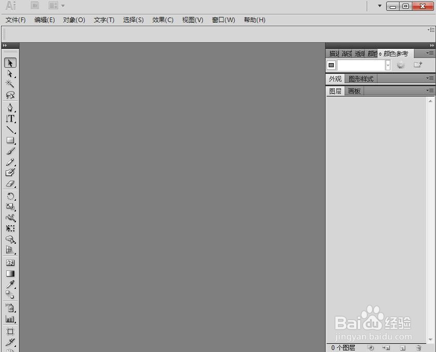 给文字添加橙色拼缀图和投影效果