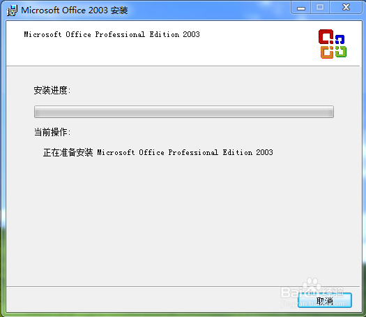 解决-当前用户没有安装Microsoft office word