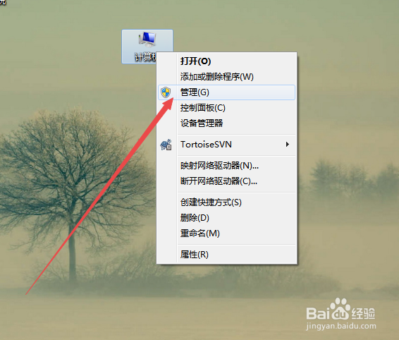 win7搜索提示搜索可能比较慢,因为索引未运行
