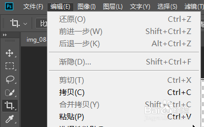 用PS怎么将半侧面的图调整成正面的