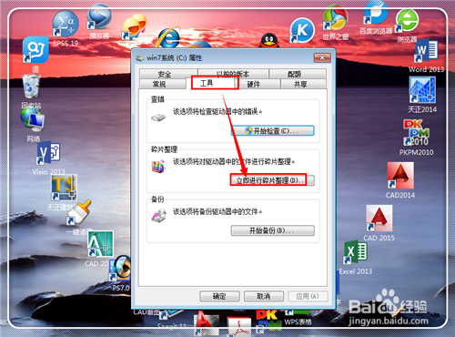 电脑反应很慢怎么办