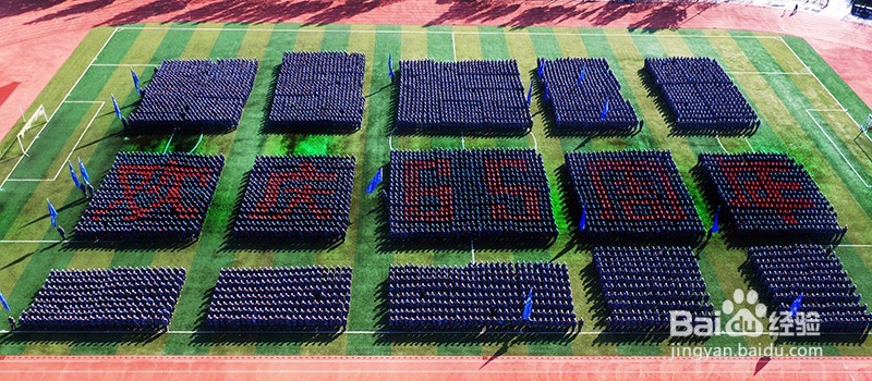 【校园指南】山东科技大学军训篇