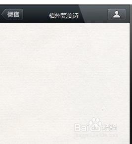 微信公众平台淘客三级分销系统自定义菜单流程