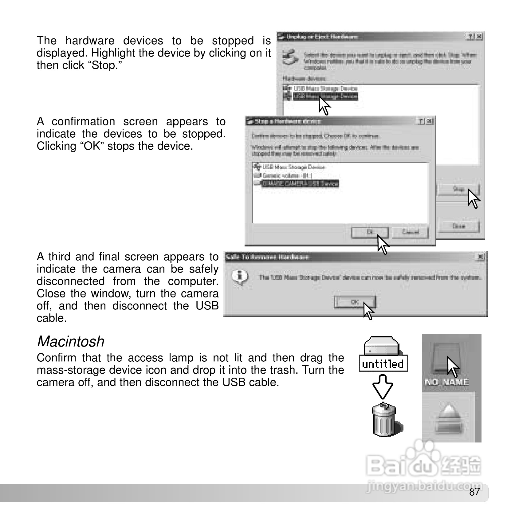 柯尼卡美能达 DiMAGE X50数码相机说明书:[9]