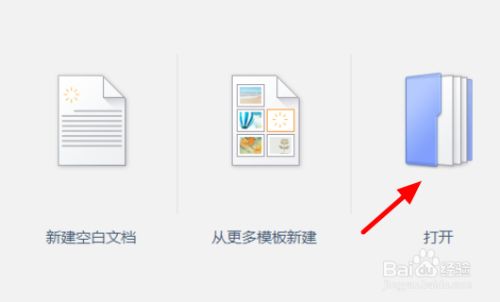 怎么设置每张PPT/幻灯片停留的时间