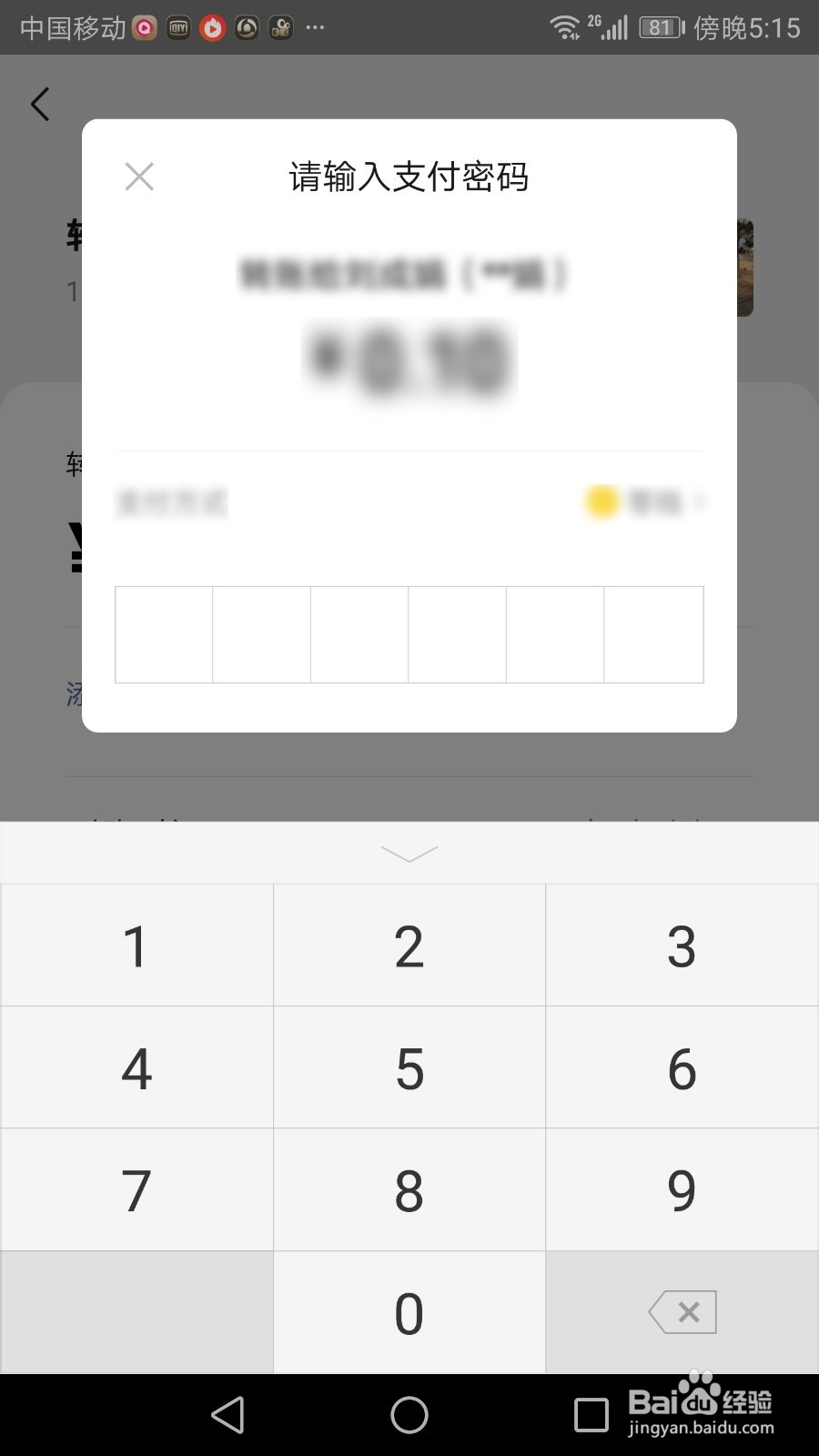 微信手机号转账怎么操作 微信手机号转账怎么转