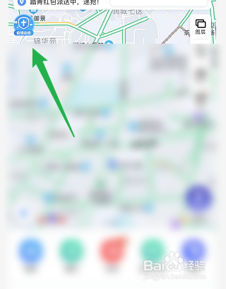 百度地图如何查看本地疫情场所