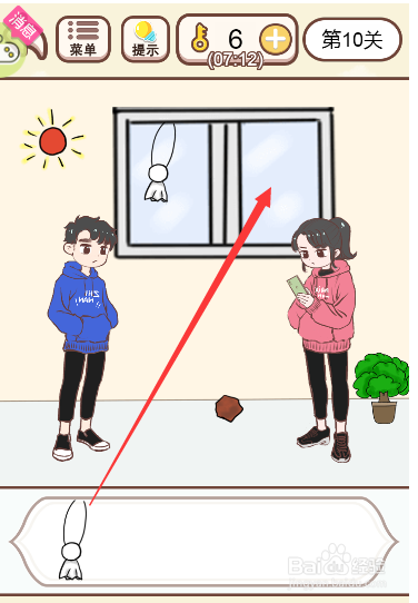 怎么将晴天娃娃挂在窗户上