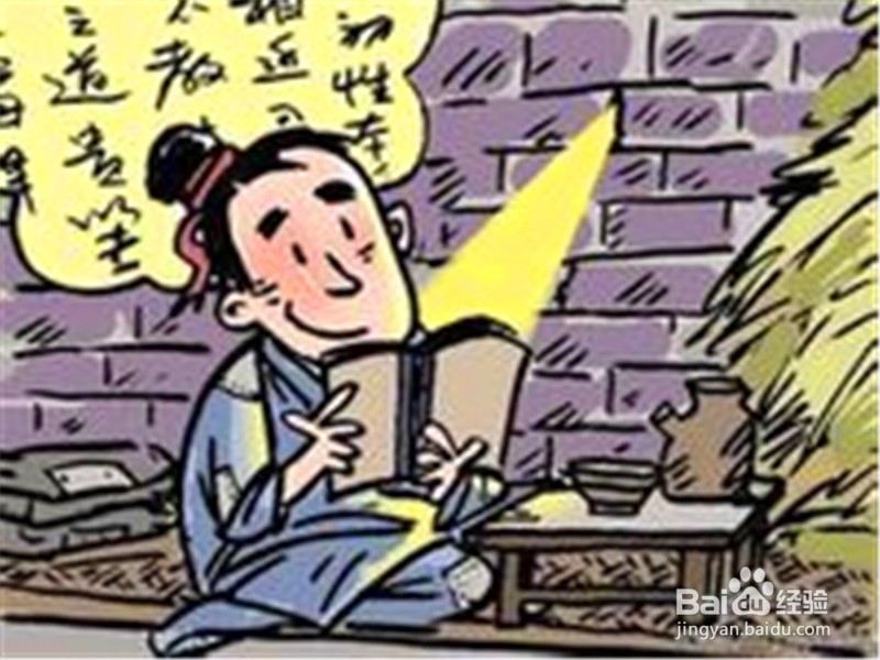 小学生如何提高学习成绩