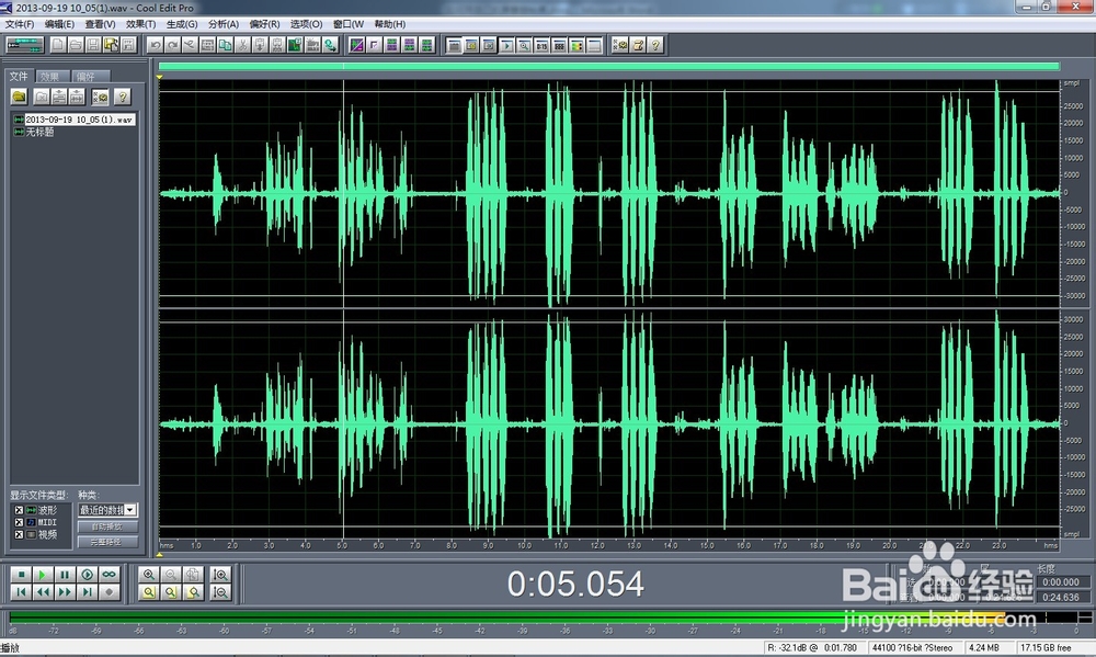 如何用自己声音做铃声（附唱吧声音导出做铃声）