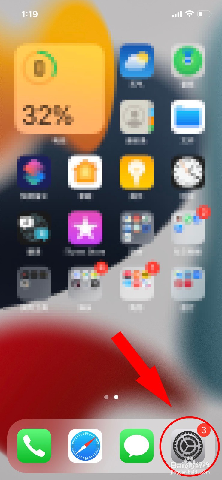 苹果手机已隐藏相册怎么设置隐藏的