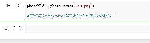 python图像处理教程