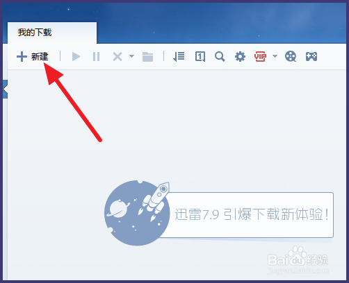 如何导出360极速浏览器的扩展/插件