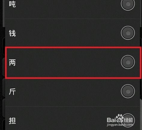 如何快速实现单位之间的转换？