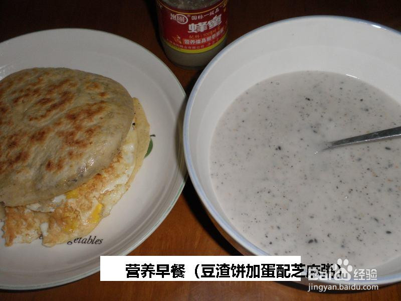 营养早餐的做法