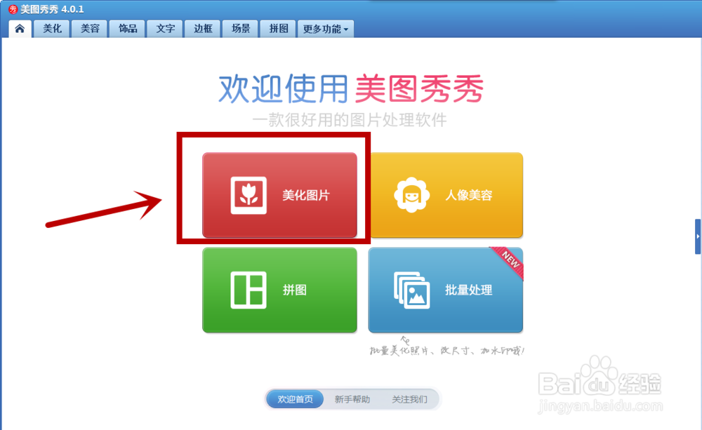 自制多种素材图片