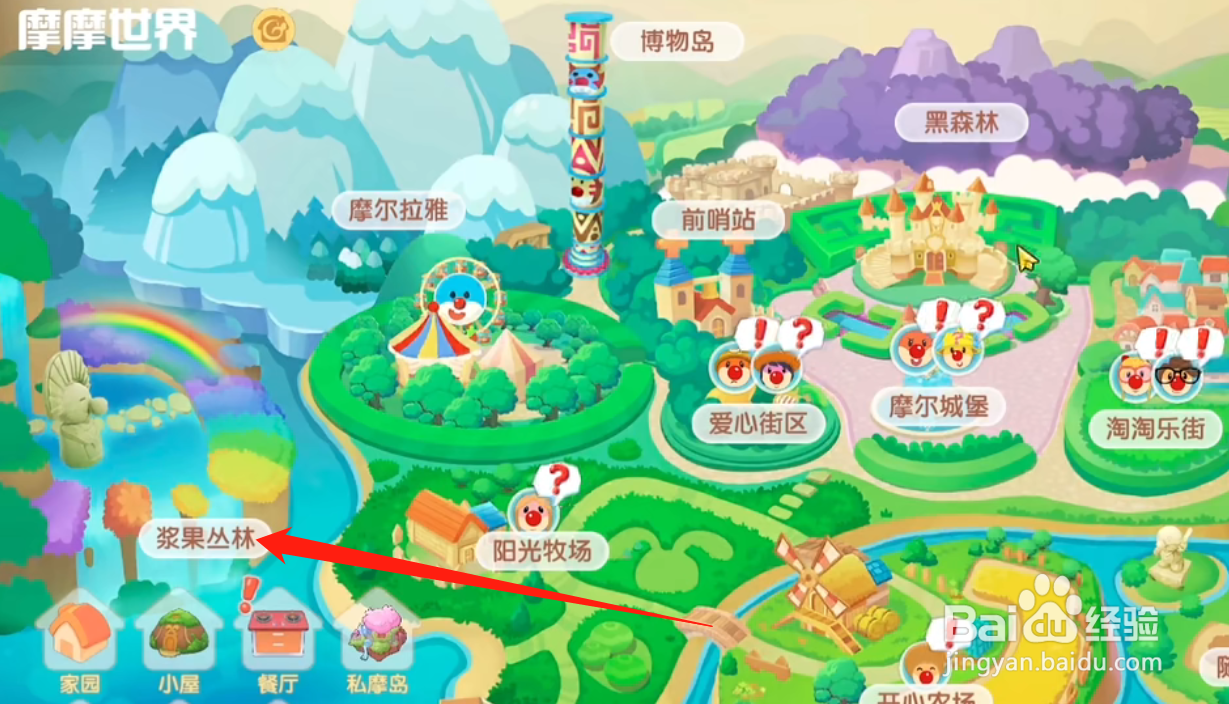 摩尔庄园珍珠蚌在哪钓
