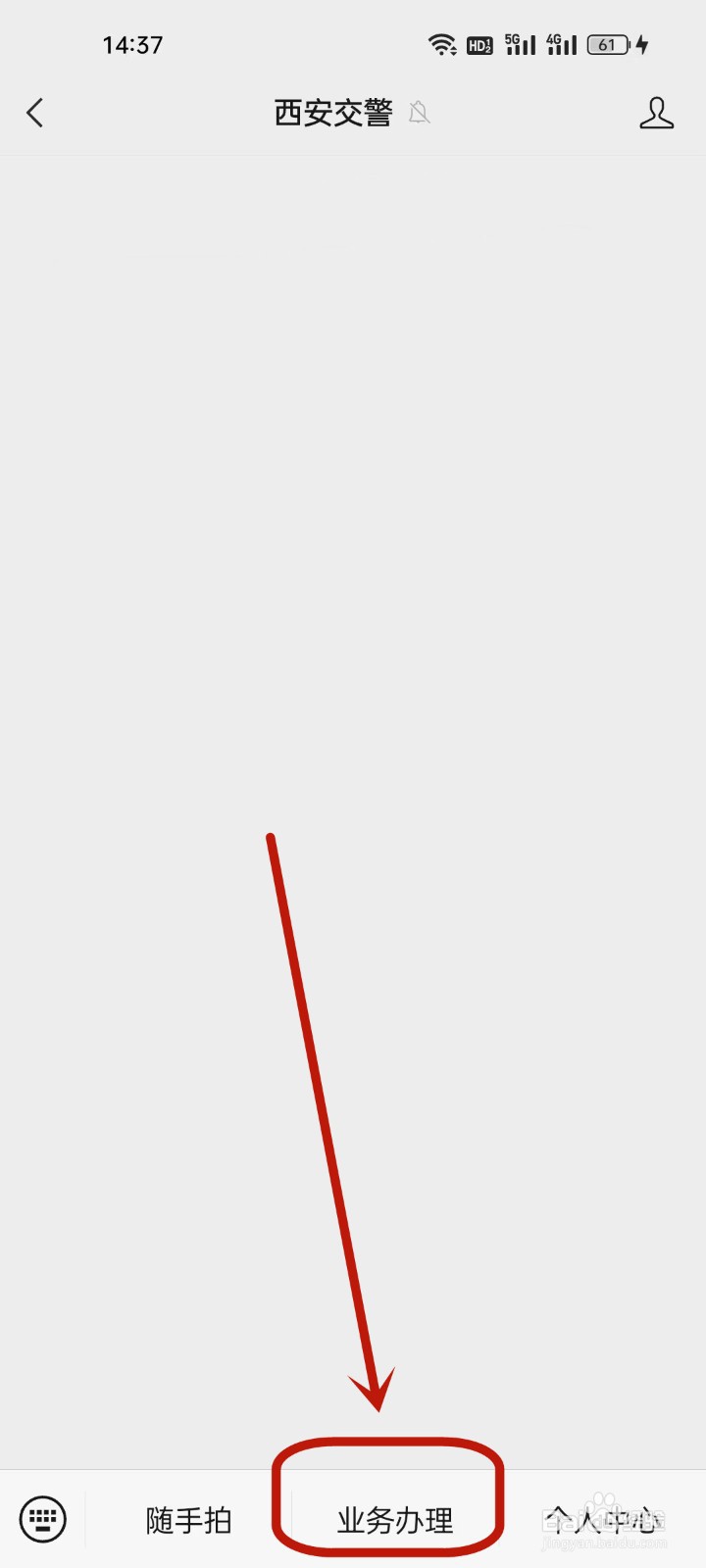 西安景点怎么预约门票