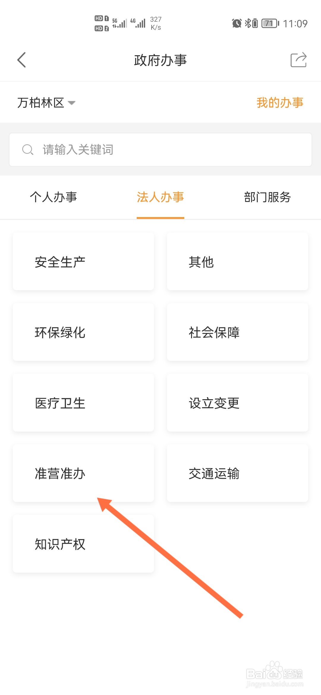 太原钢结构制作加工厂