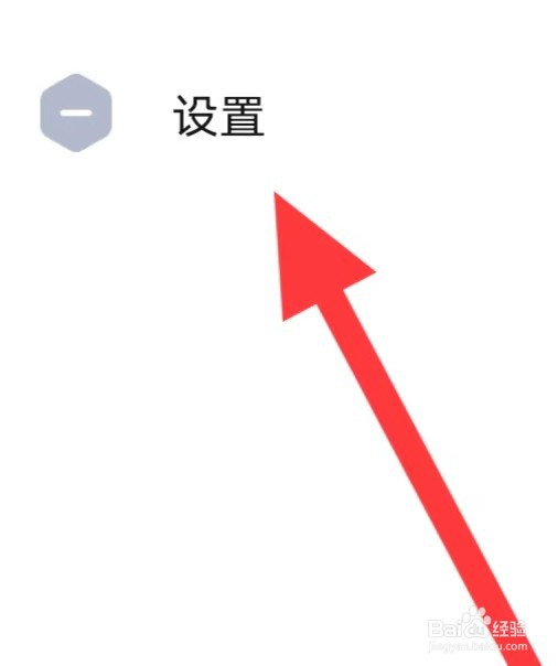 可泡语音如何开启隐藏定位