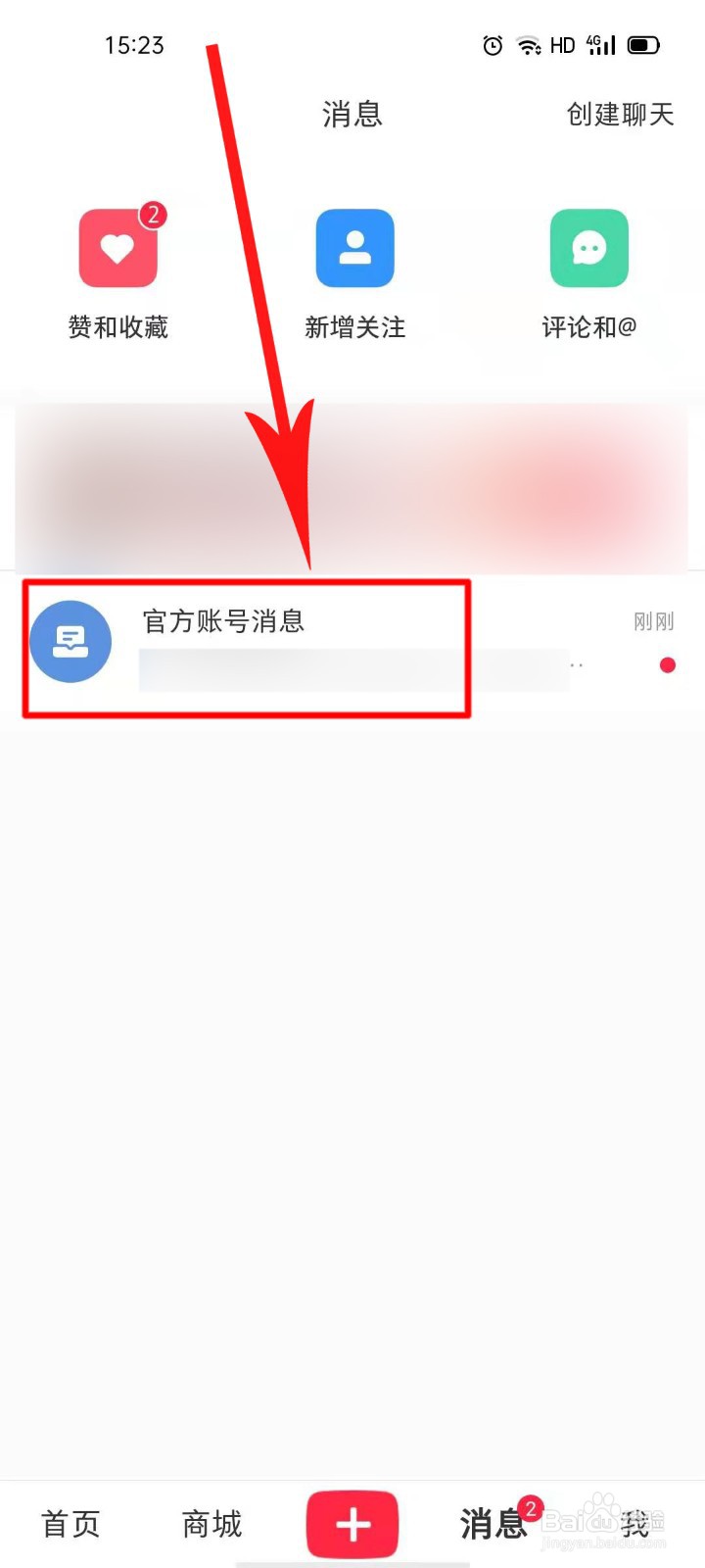 小红书笔记不被收录怎么办