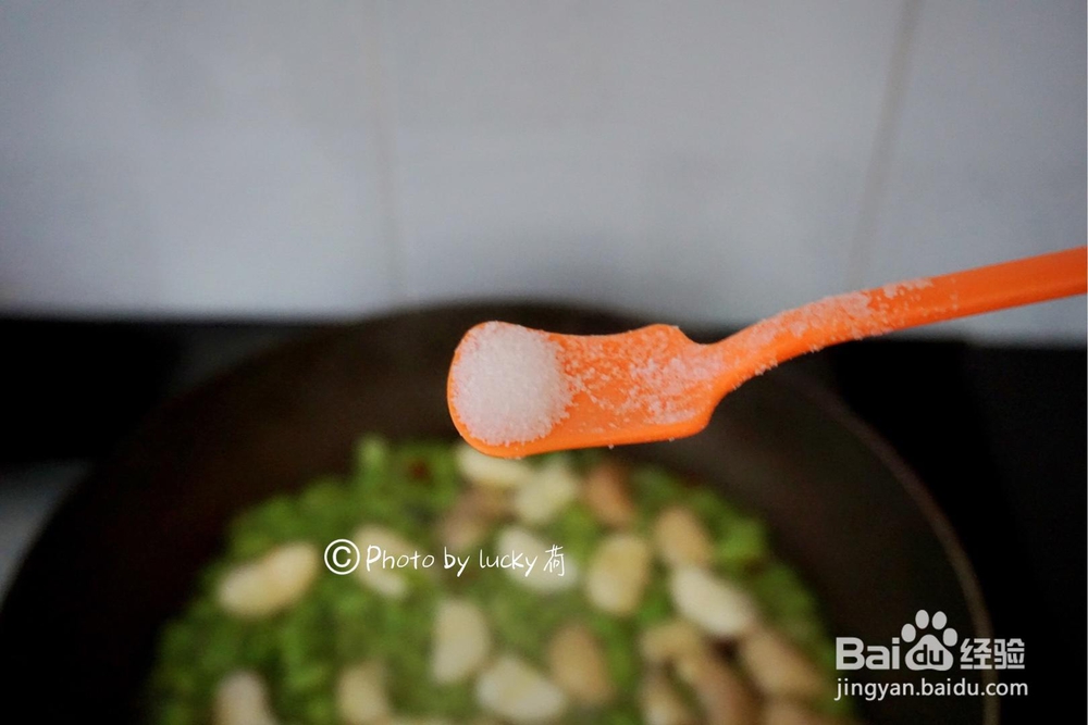 做出入味的毛豆菱角米