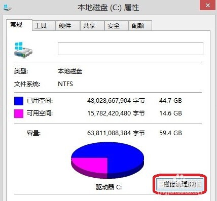 WIN10 WIN8如何快速删除windows.old文件夹