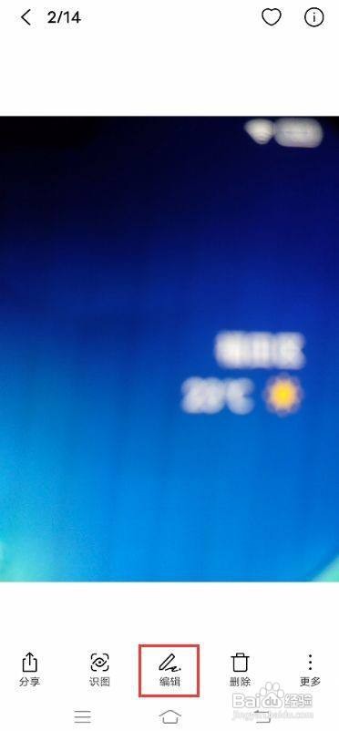 vivo S7如何使用相册滤镜功能