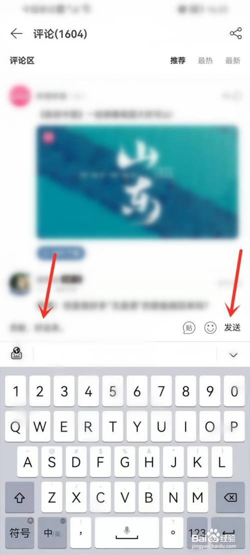 网易云好运签怎么才能弄