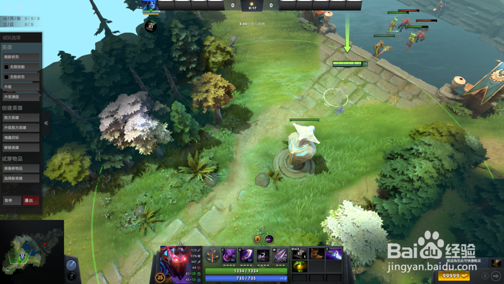 dota2 SA的进阶打法