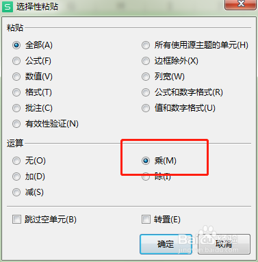 如何利用WPS表格计算三倍工资
