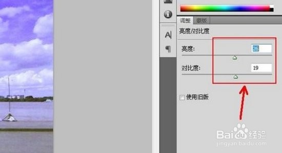 照片偏蓝，用PS如何调整？