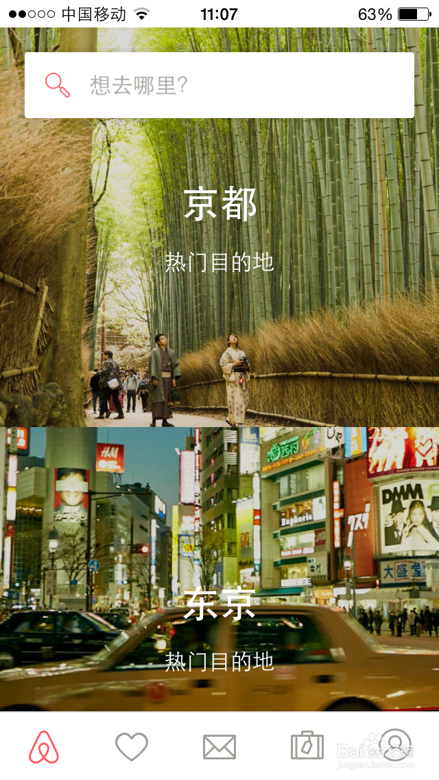 如何用Airbnb在日本订民宿？