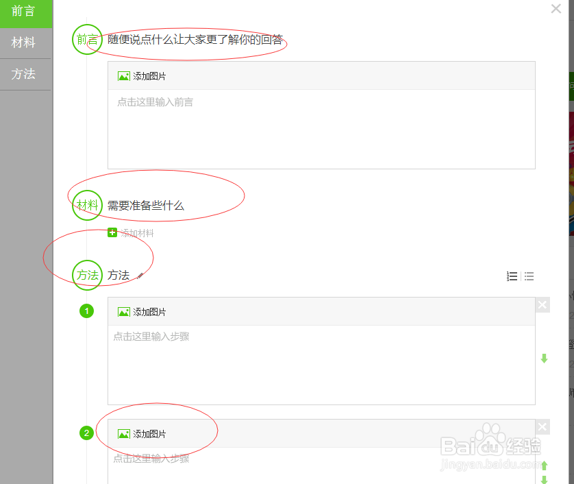 如何让成为360问答社区“小达人”