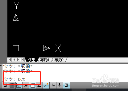 cad连续标注怎么用?