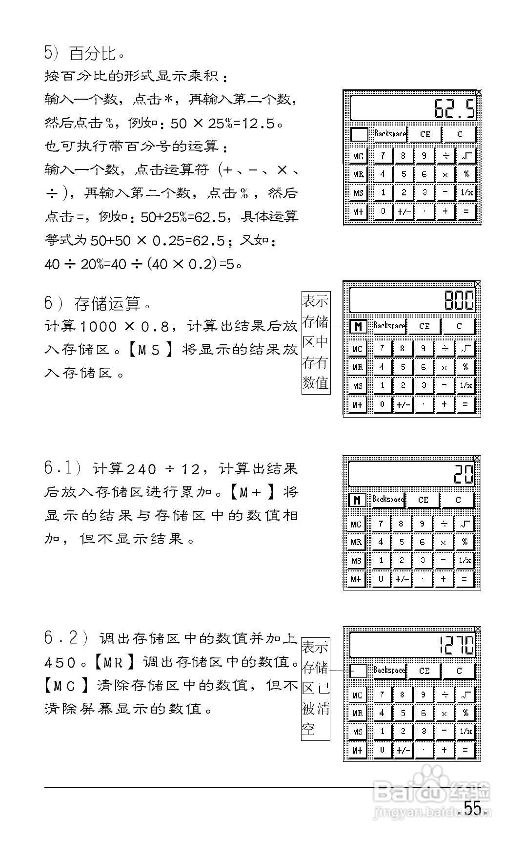 e988-2:[3]