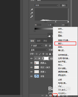 ps教程：制作路灯灯光效果