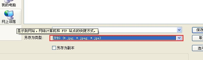 怎样制作gif动态图