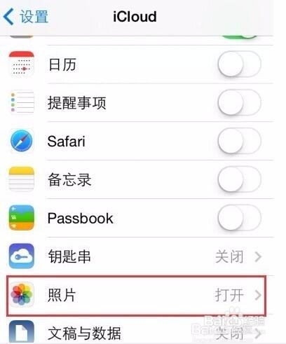 怎么用苹果手机icloud