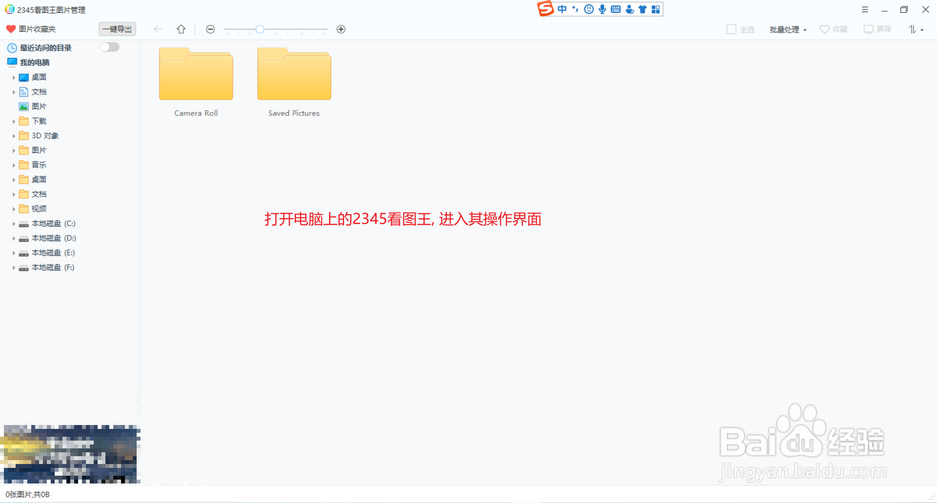 如何批量在图片上添加文字?