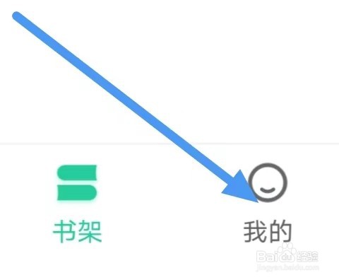 满孟小说怎么设置注销账号