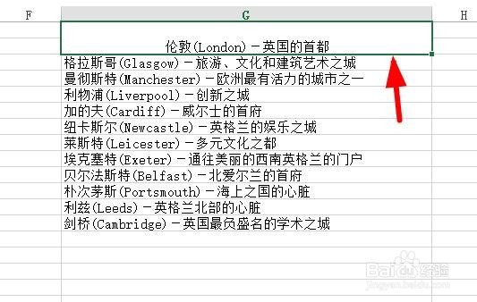 如何设置excel单元格文本居中显示