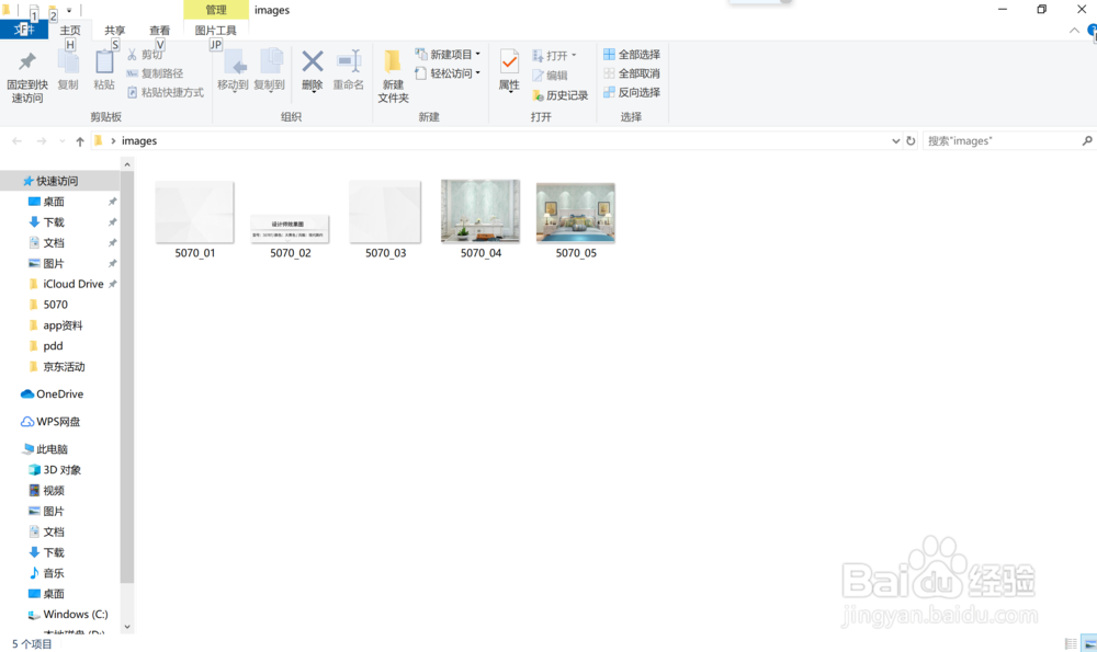 ps切片工具怎么用