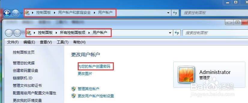 远程桌面连接如何设置?